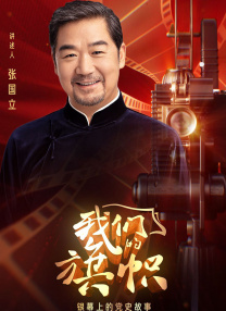 欧美专区在线播放